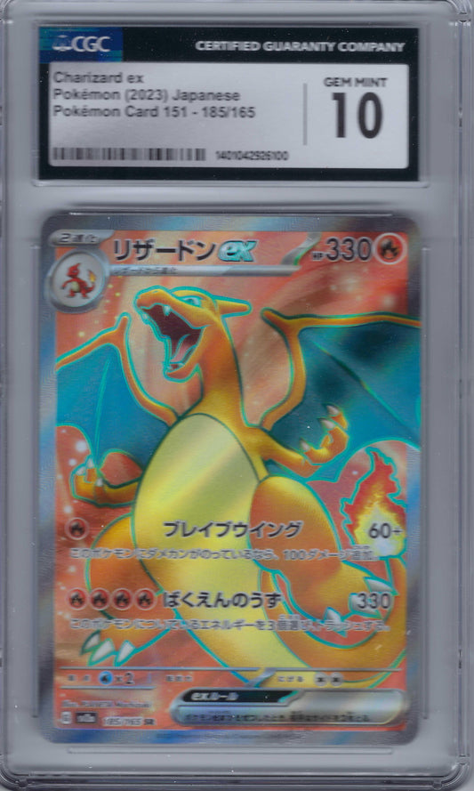 Charizard ex CGC 10 Japanese 185/165